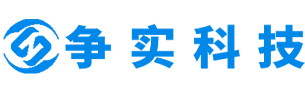 伊犁哈萨克互联网医院建设与牌照申请专家|争实科技有限公司