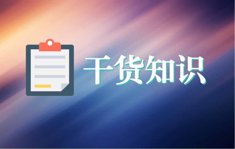 伊犁哈萨克异地就医那么难，互联网医院能做什么？